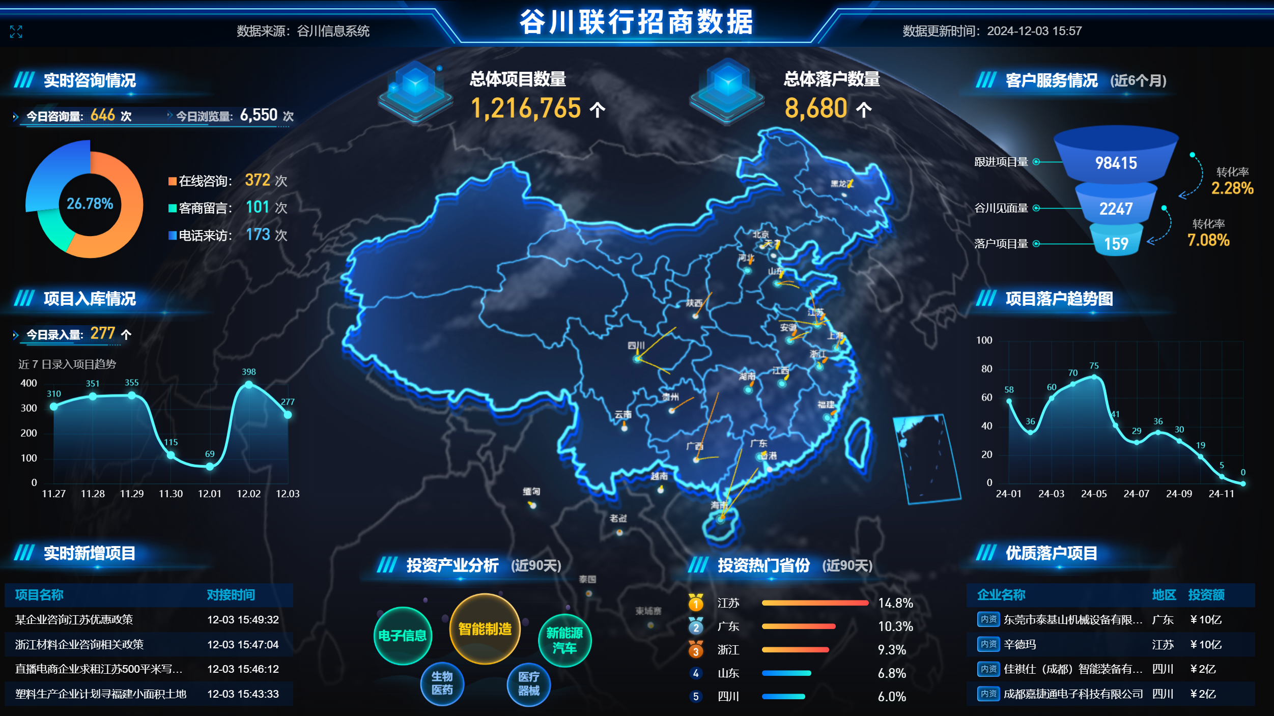 mg不朽情缘(中国)官方网站